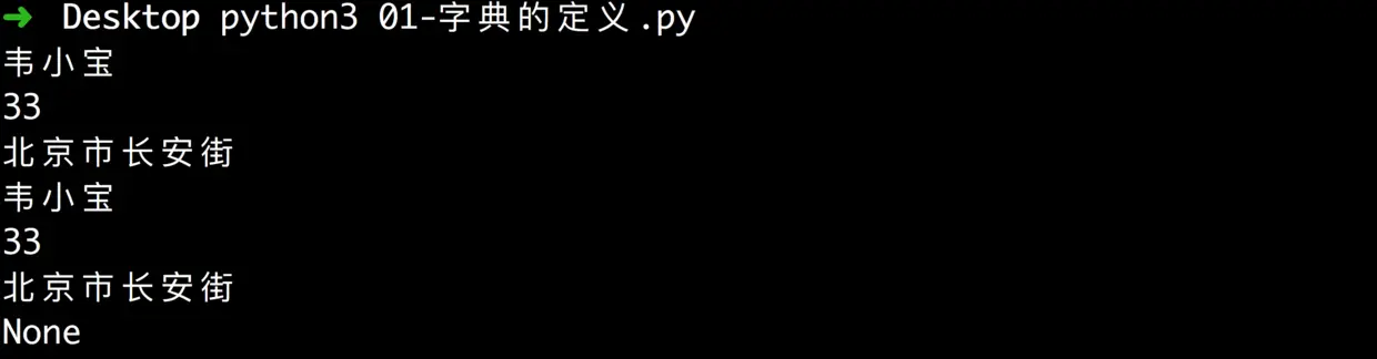 上述代码运行结果