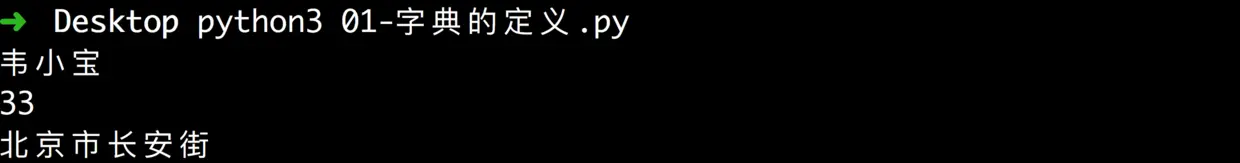 上述代码运行结果