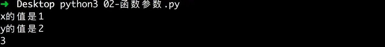 上述代码执行结果