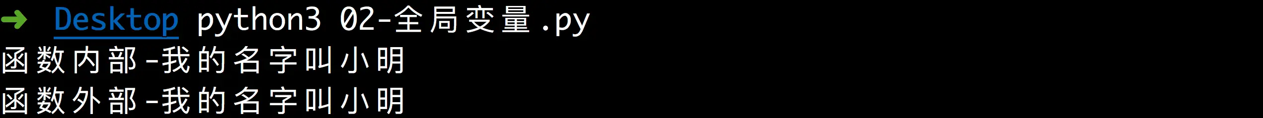 上述代码运行结果