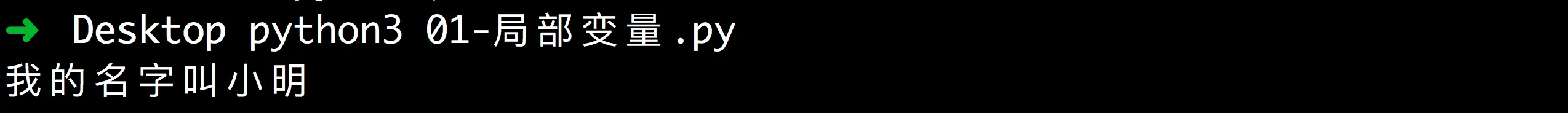 上述代码运行结果
