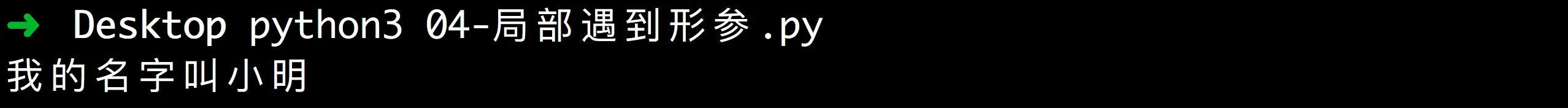 上述代码运行结果