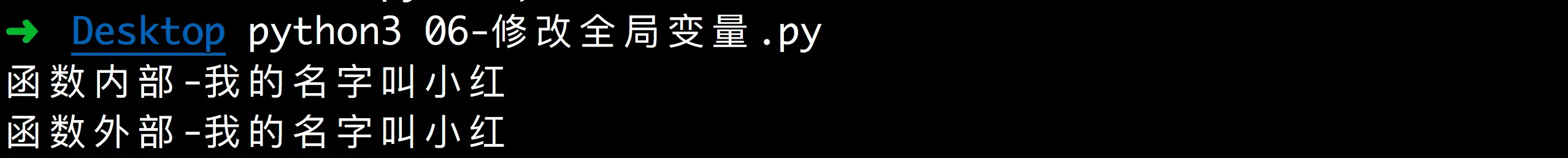 上述代码运行结果