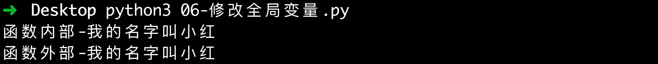 上述代码运行结果