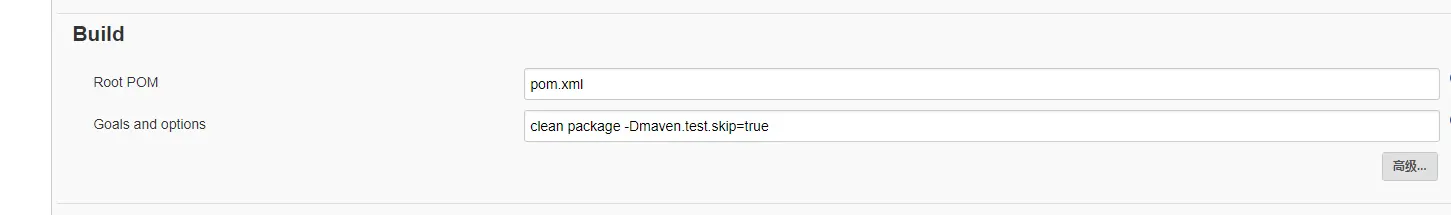 配置maven项目编译