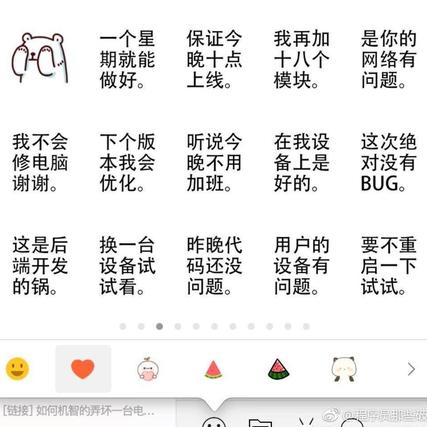 程序员趣事于2018-08-24 07:38发布的图片