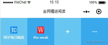 宫格与关联设计.png