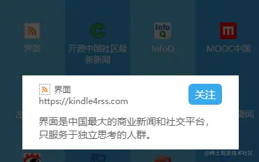 源简介与关注.png