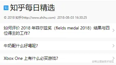 源内容列表展示.png