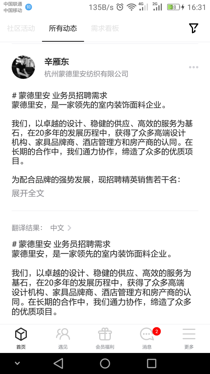 图1 APP效果图展示.png