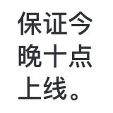 魔芋中央豆腐于2018-08-24 10:48发布的图片