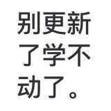 魔芋中央豆腐于2018-08-24 10:48发布的图片