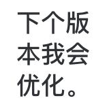 魔芋中央豆腐于2018-08-24 10:49发布的图片