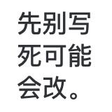 魔芋中央豆腐于2018-08-24 10:49发布的图片