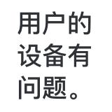 魔芋中央豆腐于2018-08-24 10:49发布的图片