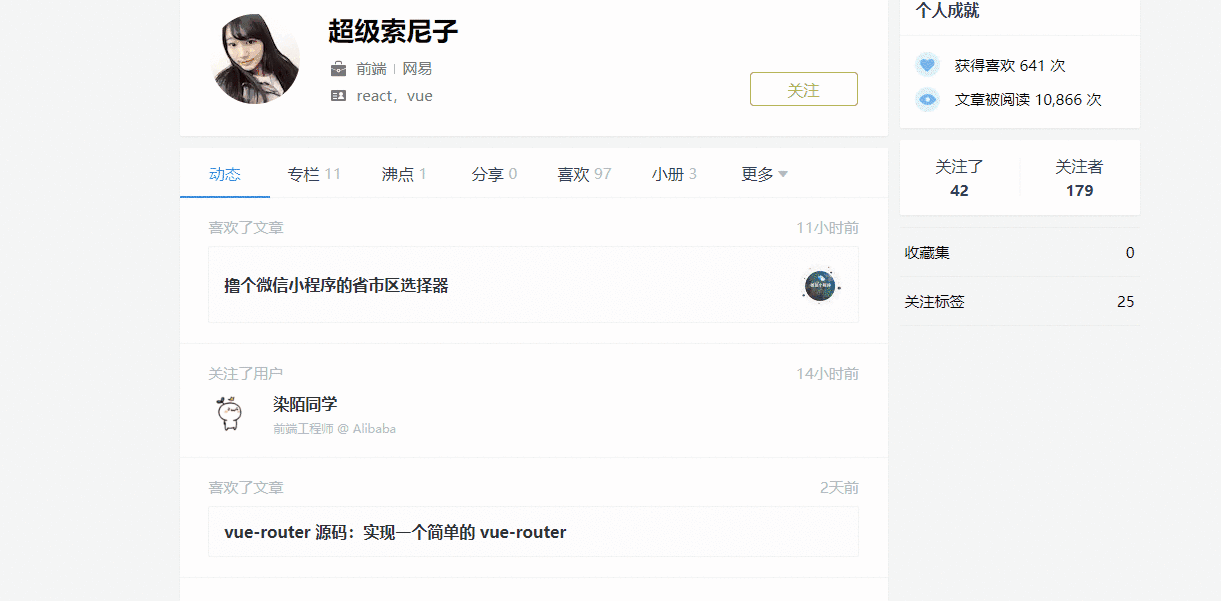 flyween于2018-08-24 10:57发布的图片