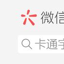 Fiona同志52318于2018-08-24 11:35发布的图片