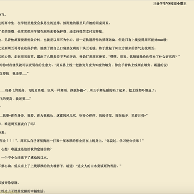 娱乐小编于2018-08-24 11:46发布的图片