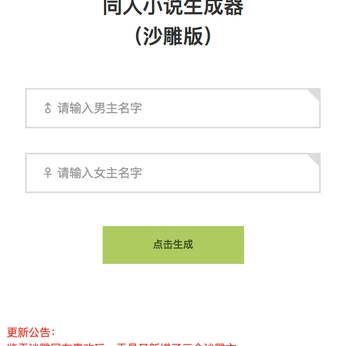 娱乐小编于2018-08-24 11:46发布的图片