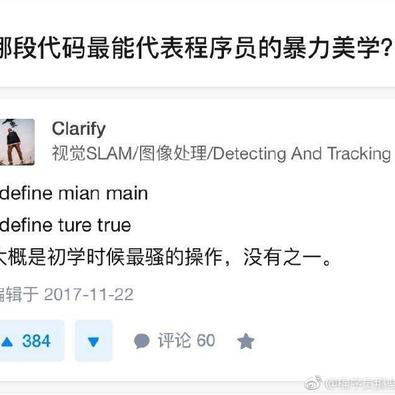 Star过万于2018-08-24 14:33发布的图片