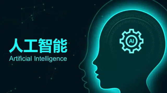 区块链技术公司谈区块链与AI结合