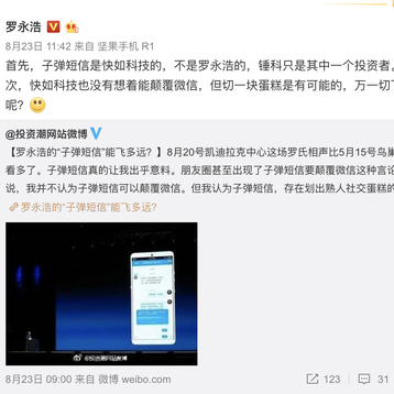 喵秒喵于2018-08-24 16:01发布的图片