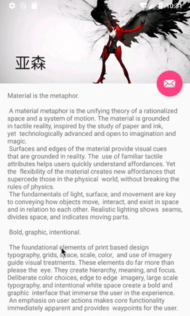 enterAlwaysCollapsed