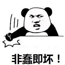 mhlo于2018-08-24 22:50发布的图片