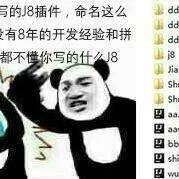 mhlo于2018-08-24 22:54发布的图片