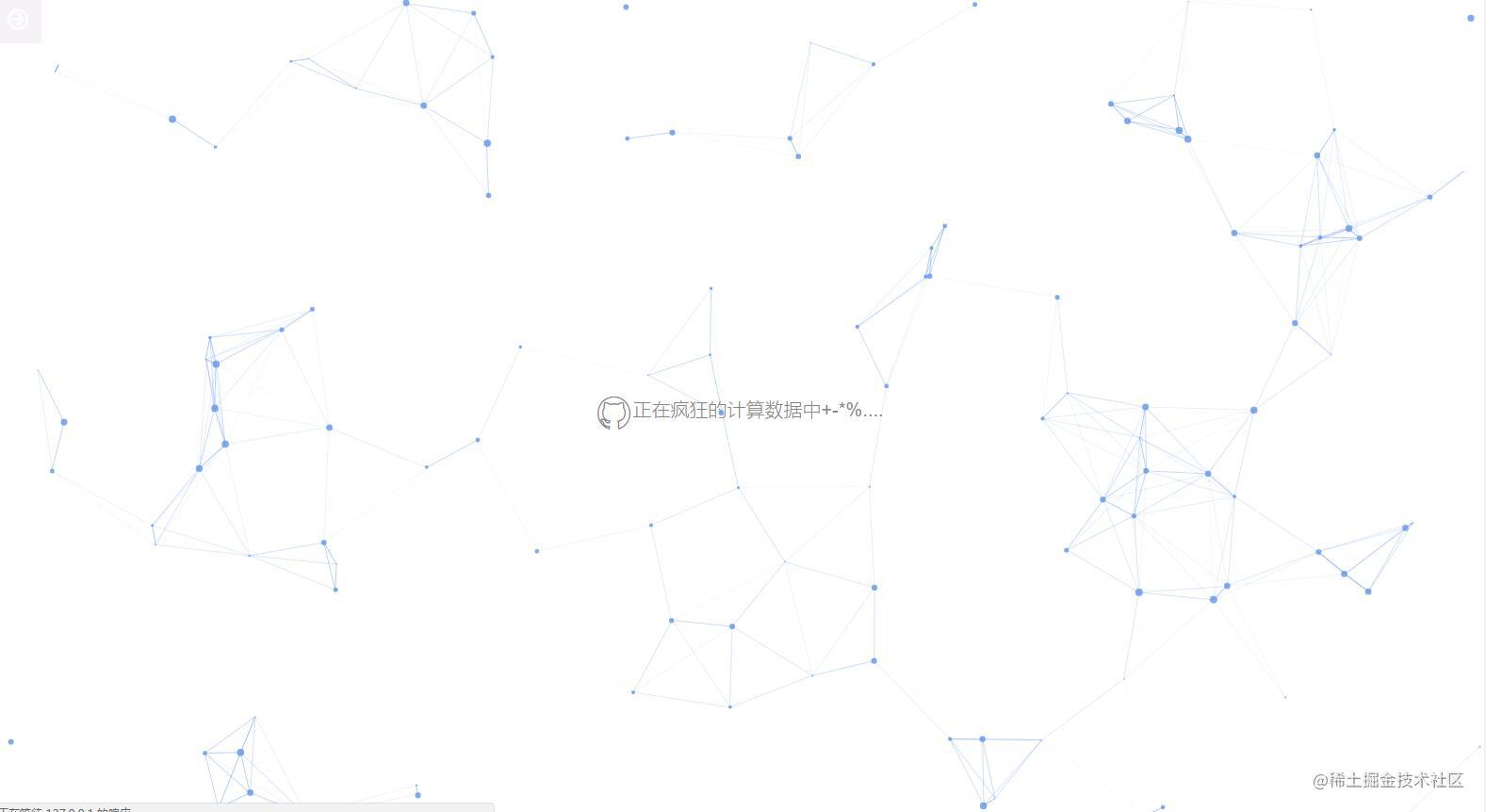 用Vue构建一个github“可视化大数据平台”-GitDataV，设计开发分享[亲测有效]_https://bianchenghao6.com/blog_Vue_第9张