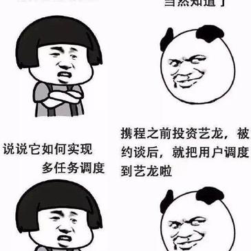 DiDiQi于2018-08-25 14:21发布的图片