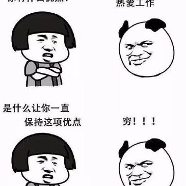 DiDiQi于2018-08-25 14:21发布的图片