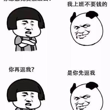 DiDiQi于2018-08-25 14:21发布的图片