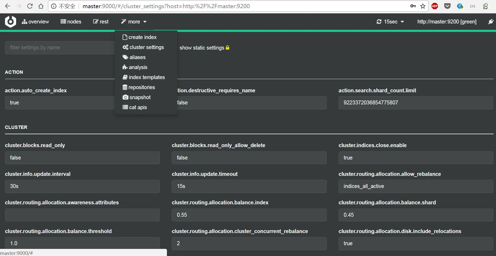 cerebro 集群配置