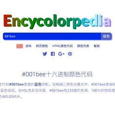 黑科技报道员于2018-08-26 09:28发布的图片
