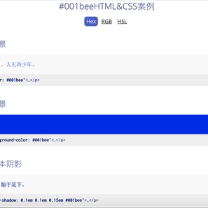 黑科技报道员于2018-08-26 09:28发布的图片