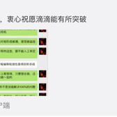 个人主页有话说于2018-08-26 16:41发布的图片
