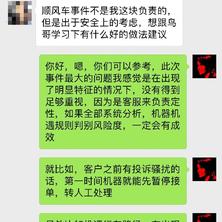 个人主页有话说于2018-08-26 16:41发布的图片