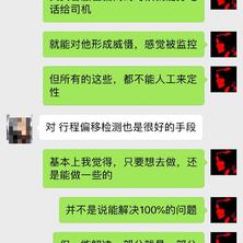 个人主页有话说于2018-08-26 16:41发布的图片