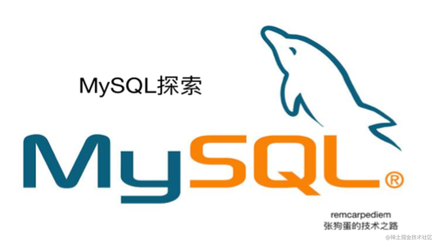 MySQL探秘(三):InnoDB的内存结构和特性