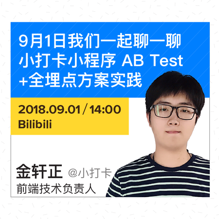 金正皓于2018-08-26 22:18发布的图片