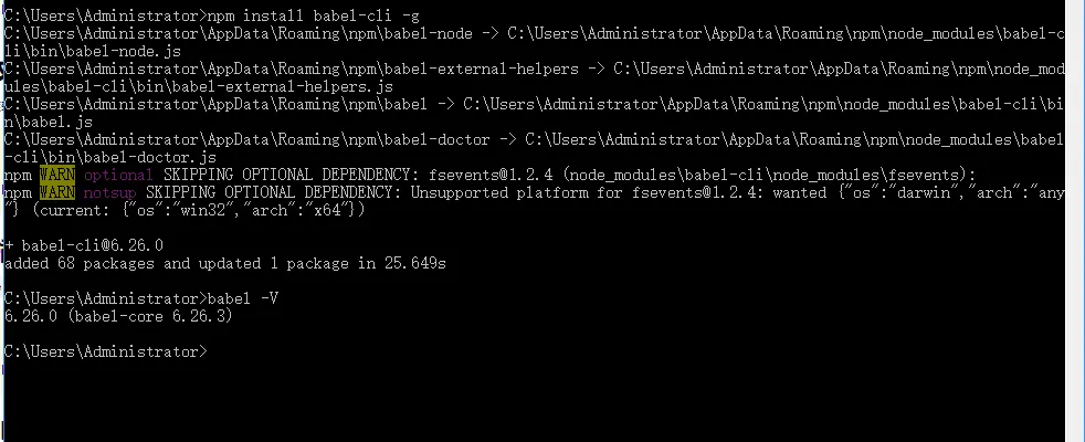 babel安装成功
