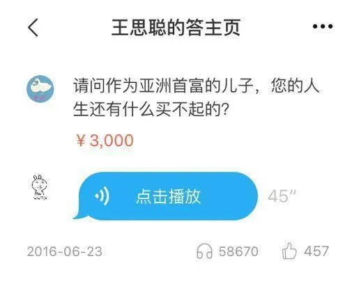 图片来自网络