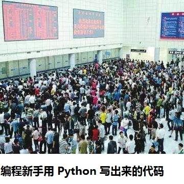 程序员趣事于2018-08-27 14:02发布的图片