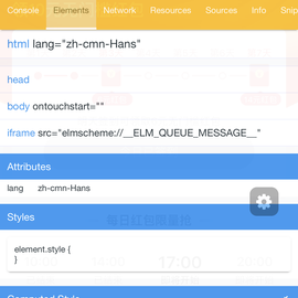 前端团团于2018-08-27 15:57发布的图片