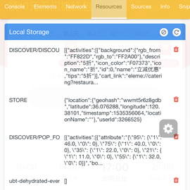 前端团团于2018-08-27 15:57发布的图片