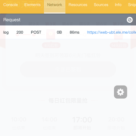前端团团于2018-08-27 15:57发布的图片