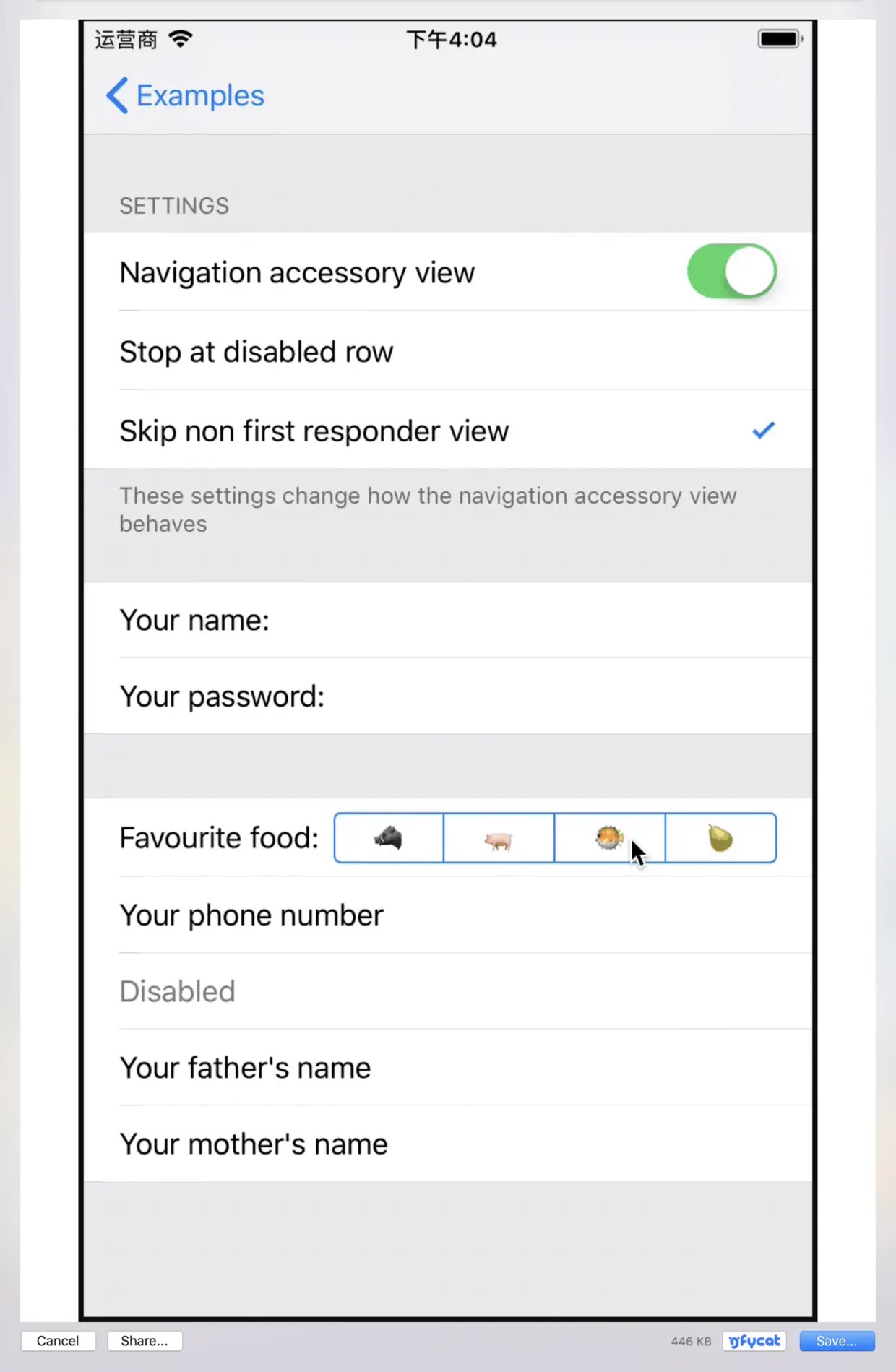 屏幕快照 2018-08-27 16.05.33.png