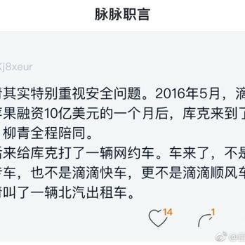 瓜派优秀员工于2018-08-27 17:37发布的图片