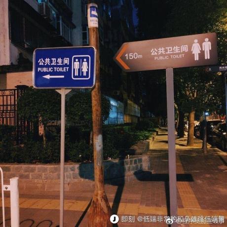 程序员趣事于2018-08-27 18:30发布的图片